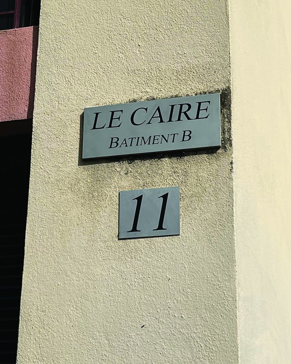 Enseigne immeuble en aluminium, gravée et peinte